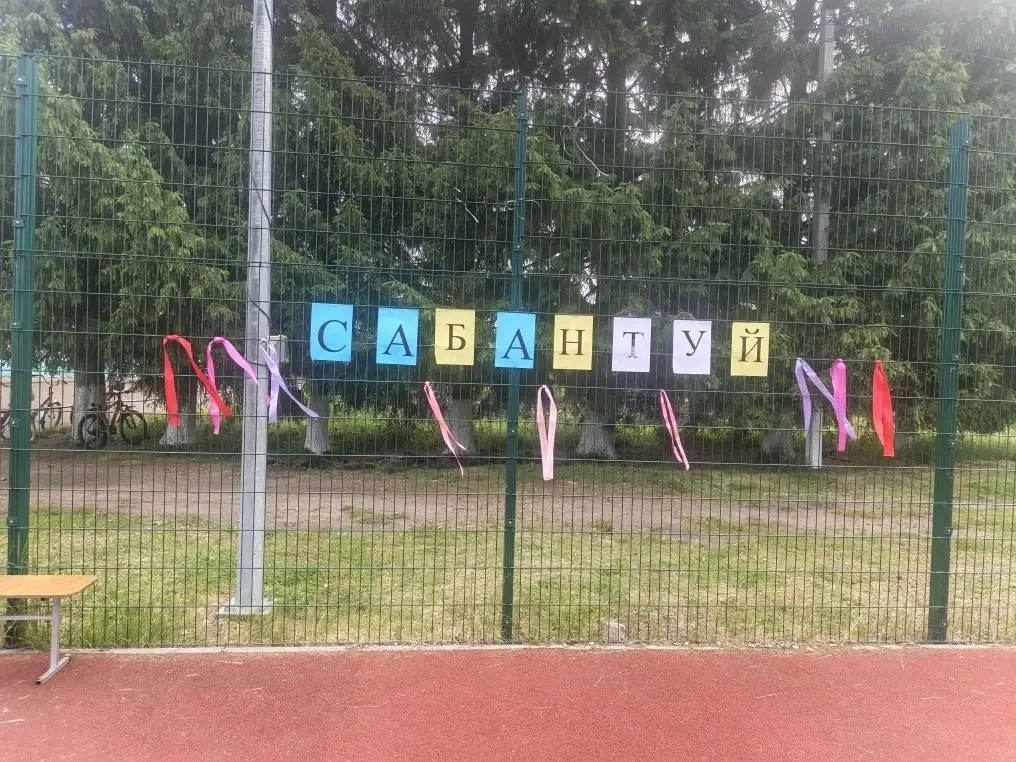 ☀️Малый Сабантуй в пришкольном лагере «Солнышко»