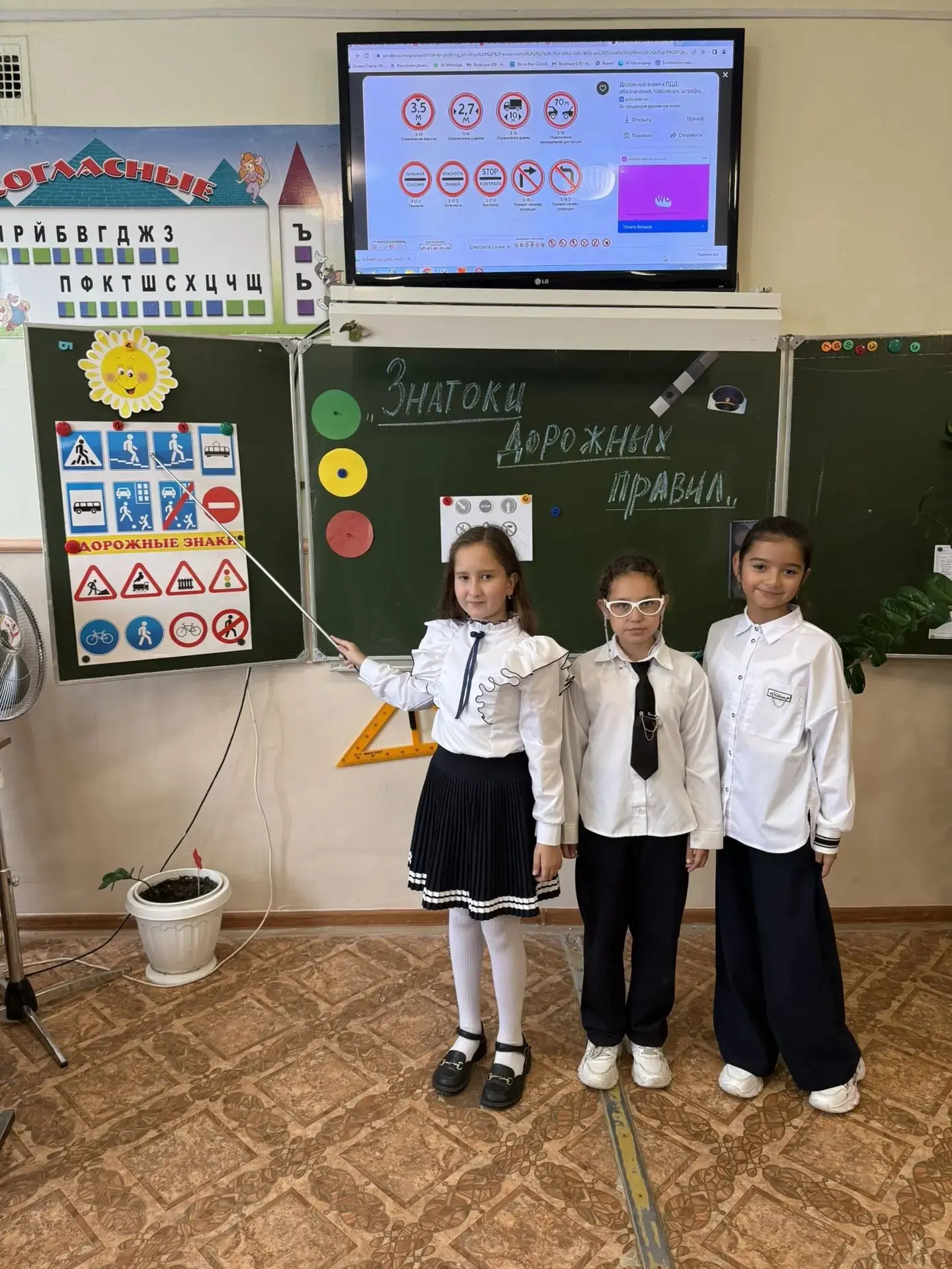 🚦В 3 «Б» классе прошел игровой классный час «Знатоки дорожных правил»