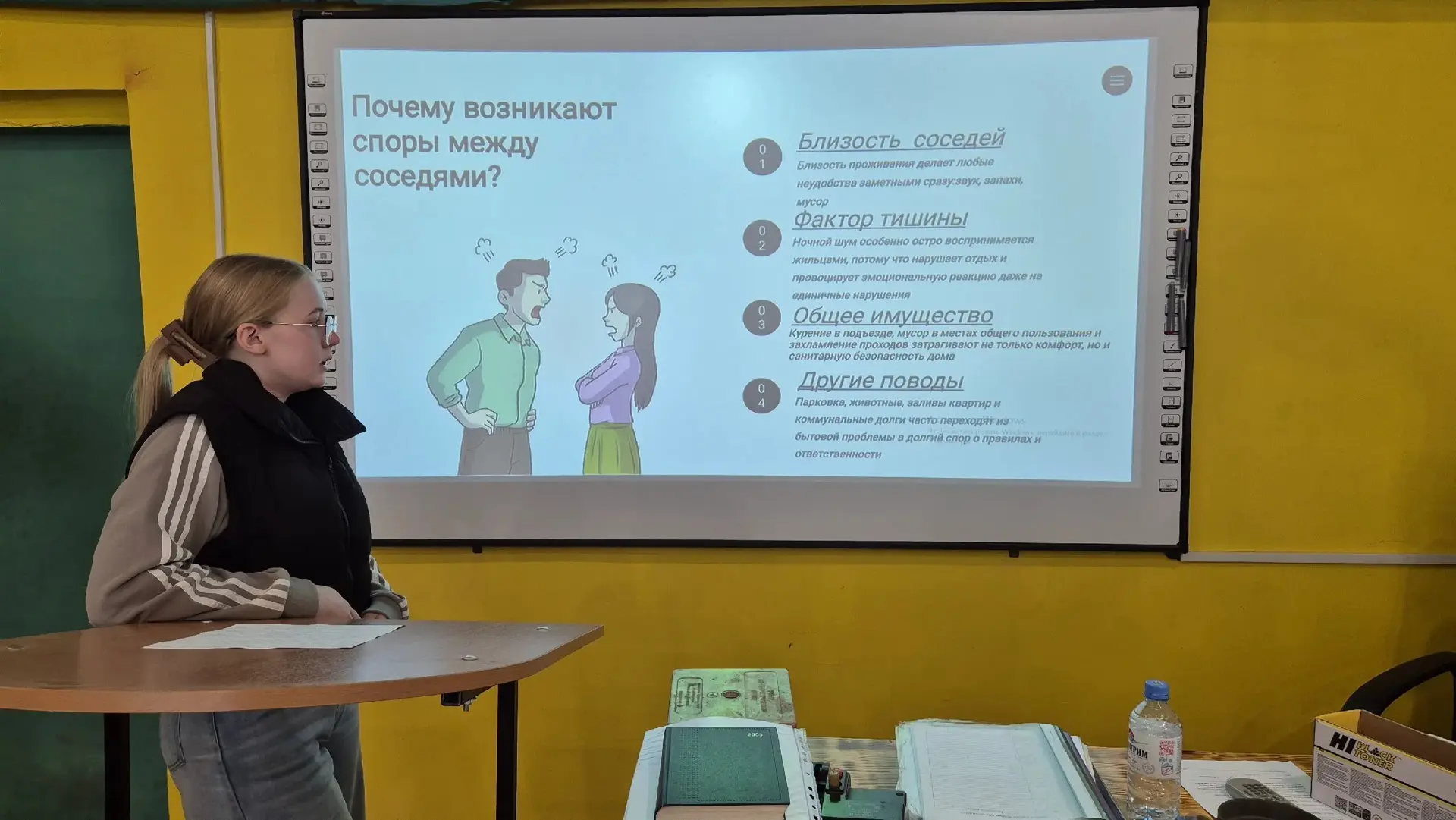 👩‍🎓«Защита проектов группы 17. Инновации в управлении многоквартирными домами»

🚀Студенты по спец