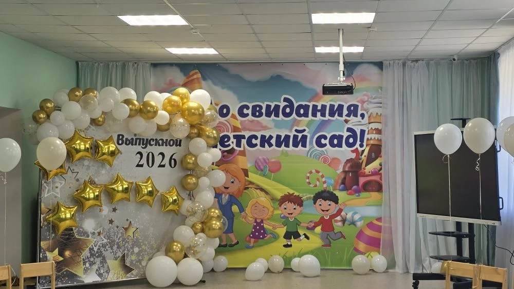 «🕊️ До свидания, детский сад! Здравствуй, школа! 🔔