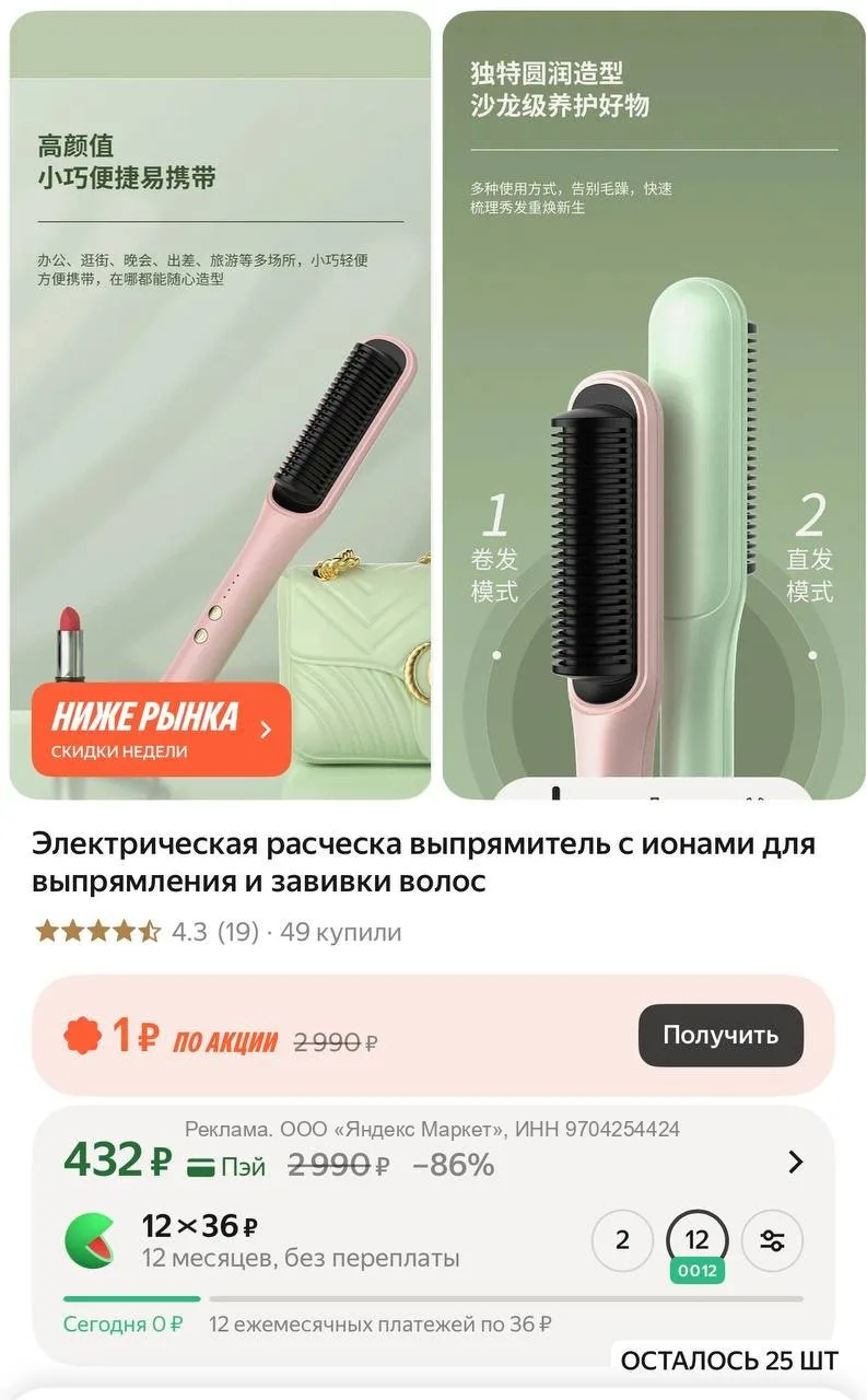 У меня что-то сегодня весь акцент на волосах..  Может потому что я вчера подстриглась и...