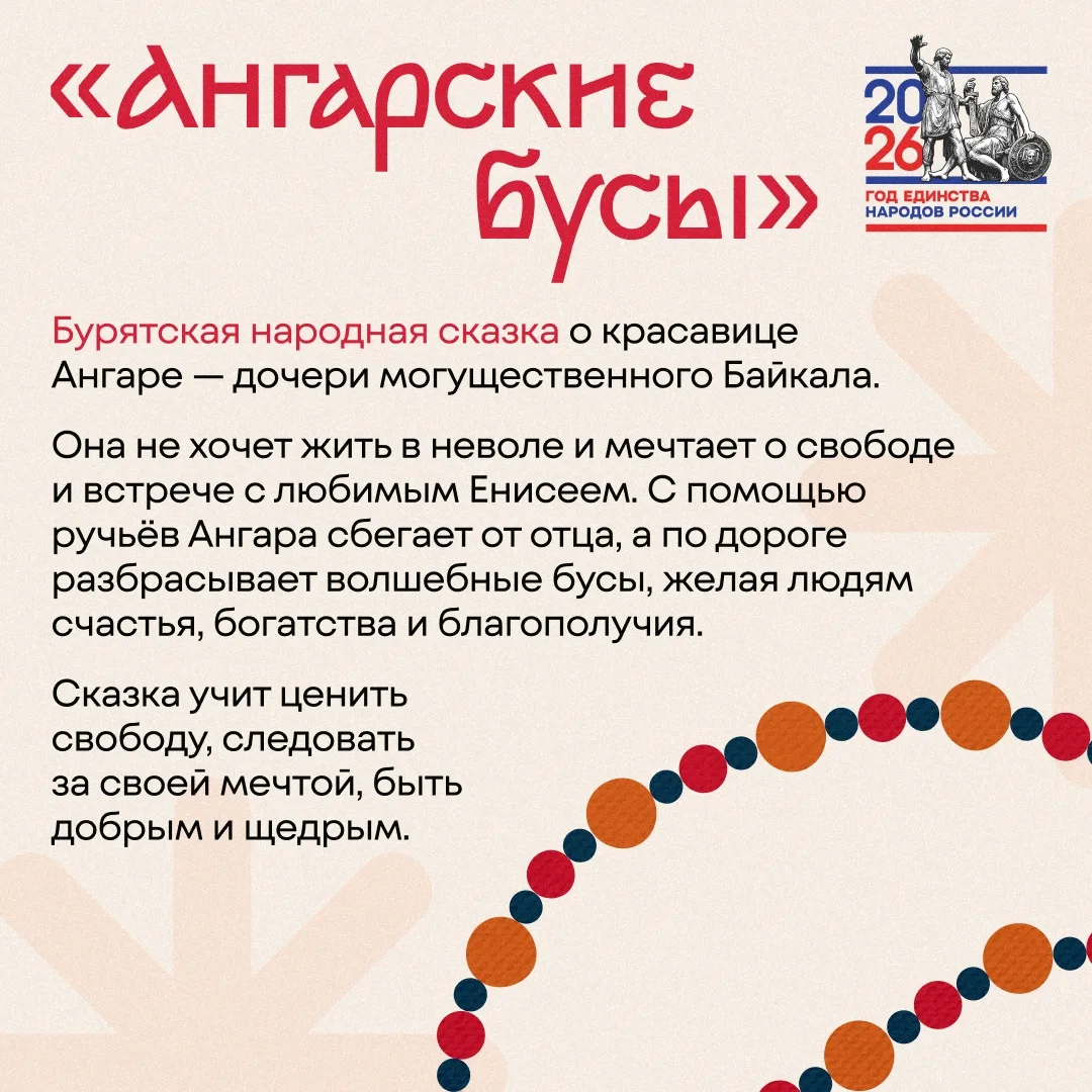 Народные сказки — это часть культуры и истории разных народов. В каждой есть свои герои...