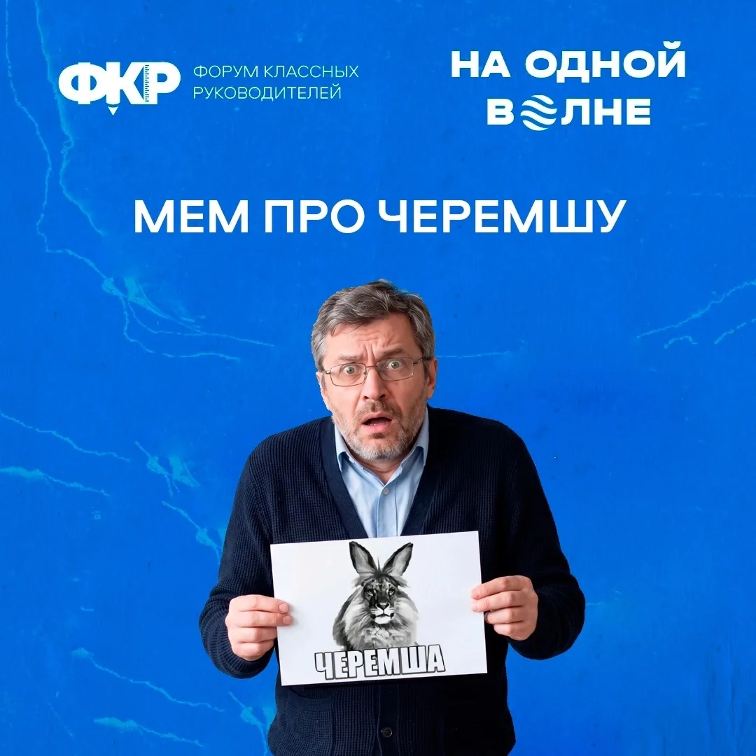 Только-только мы отошли от Лабубу и 67, а умы школьников уже переключились на что-то новое. Наверняк