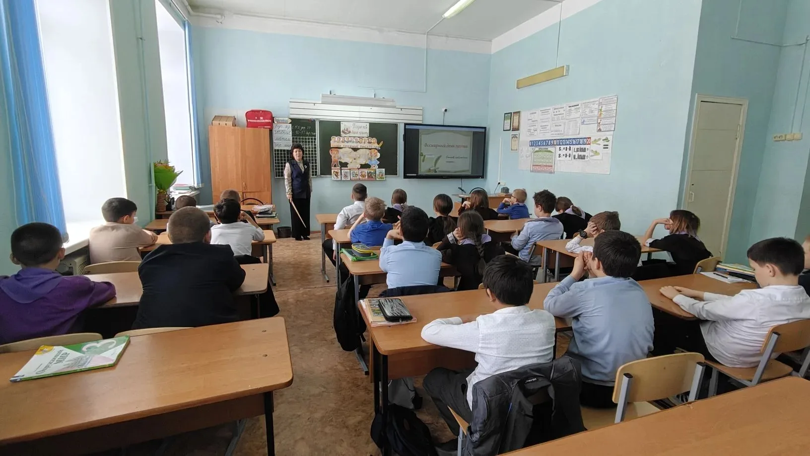 20 марта в МБОУ НОШ г. Городище было проведено мероприятие, посвященное Всемирному дню ...