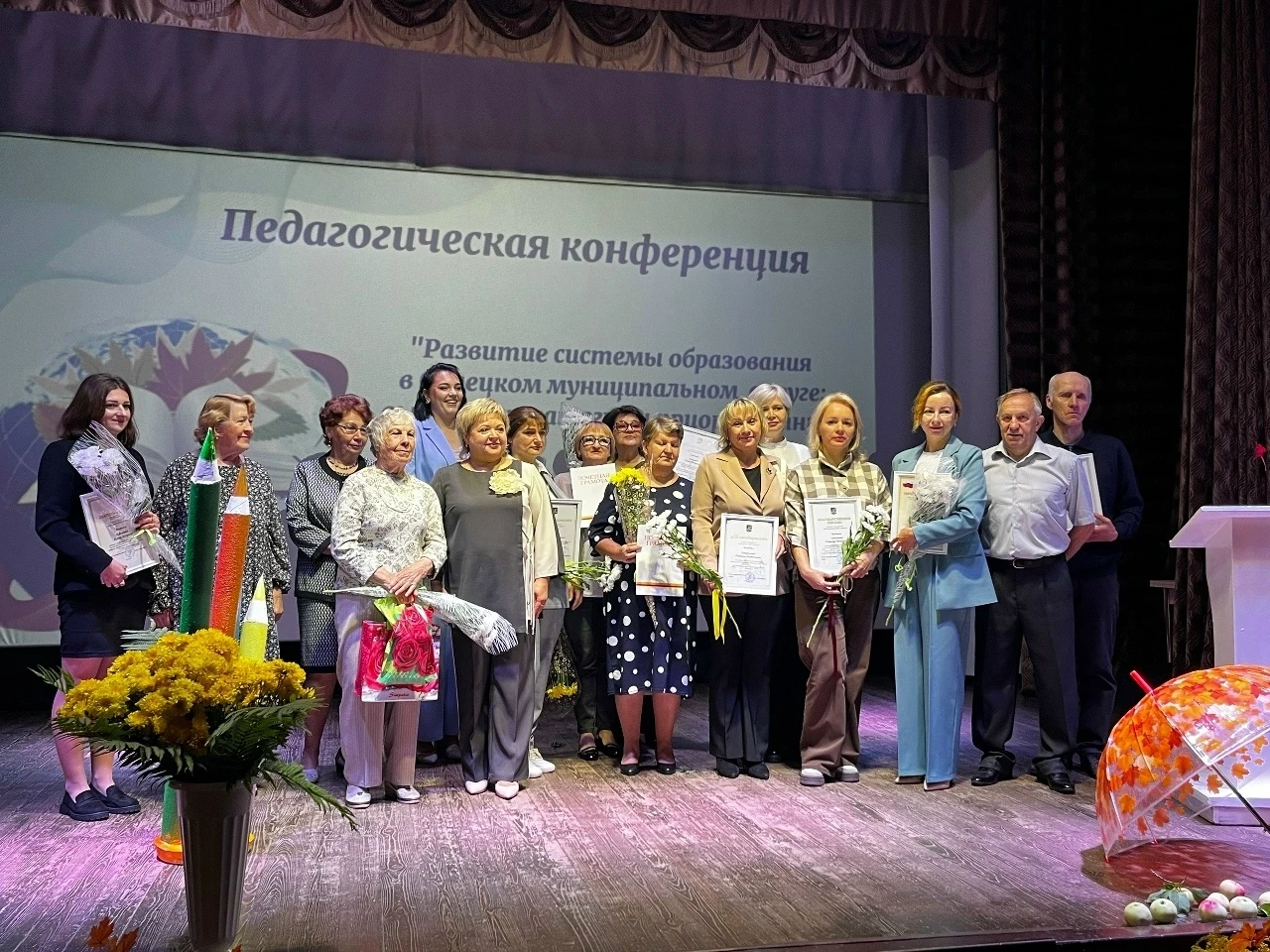 Образование✅️