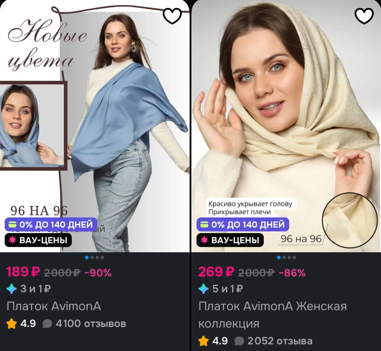 https://ozon.ru/t/QWqsaFa