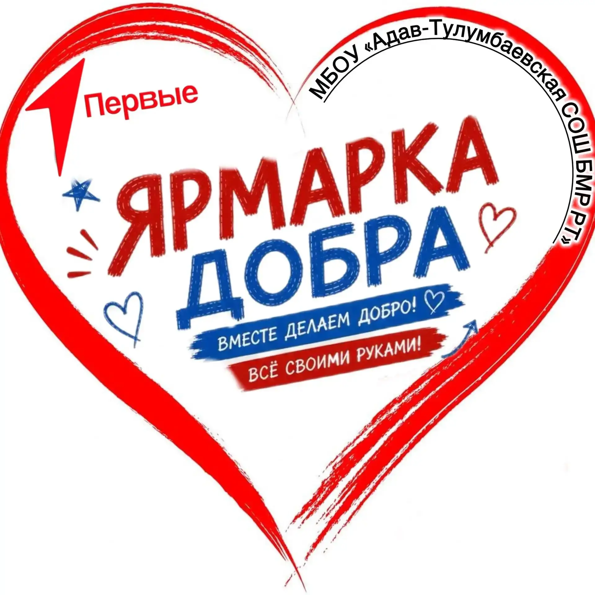 🇷🇺Когда история пишется сердцем: Буинск объединил поколения!😊