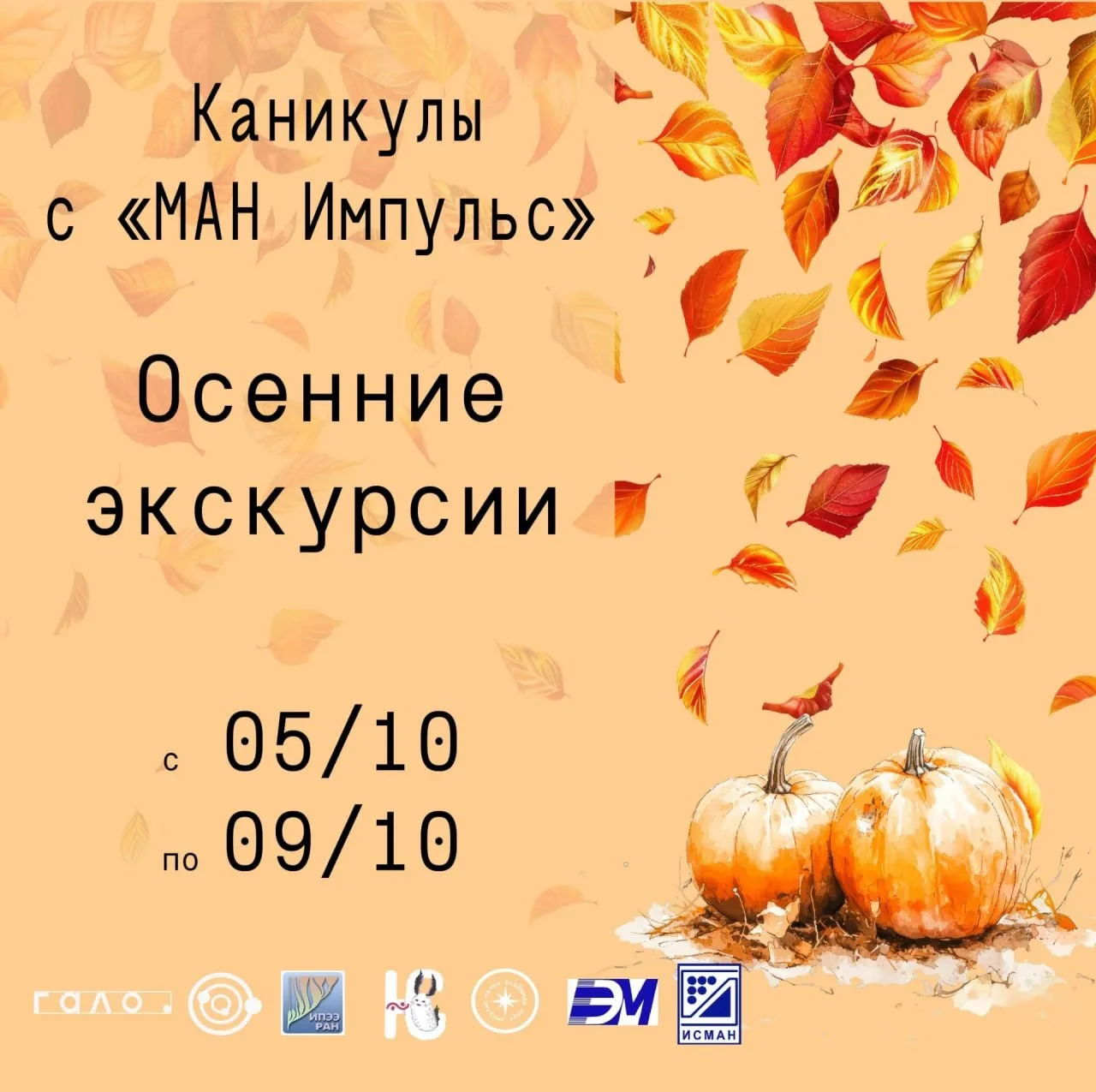 Дорогие ребята!