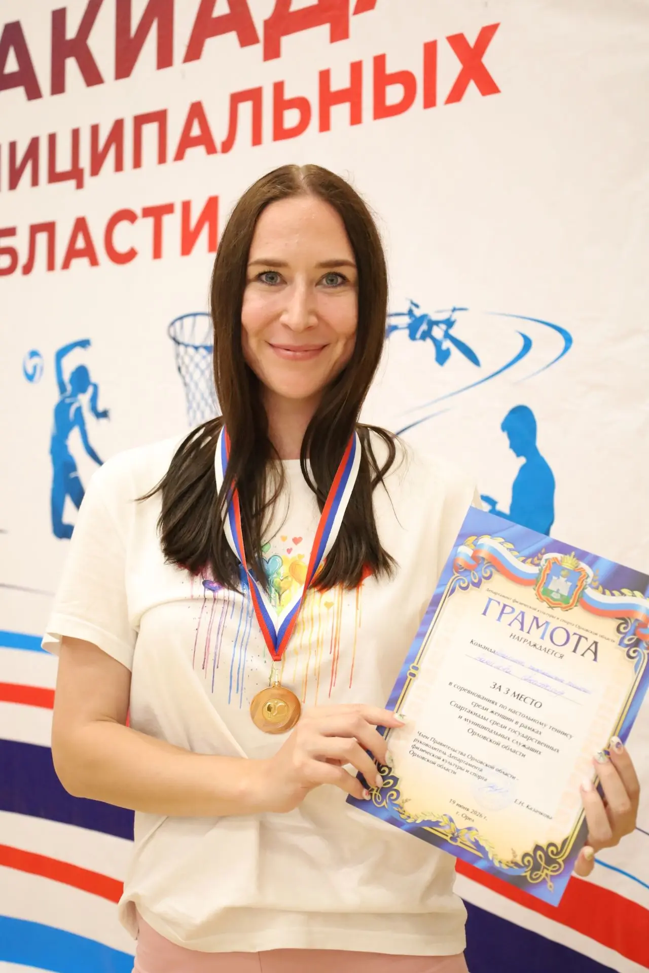 Праздник спорта, силы духа и командного единства!

На центральном стадионе им. Ленина состоялось тор
