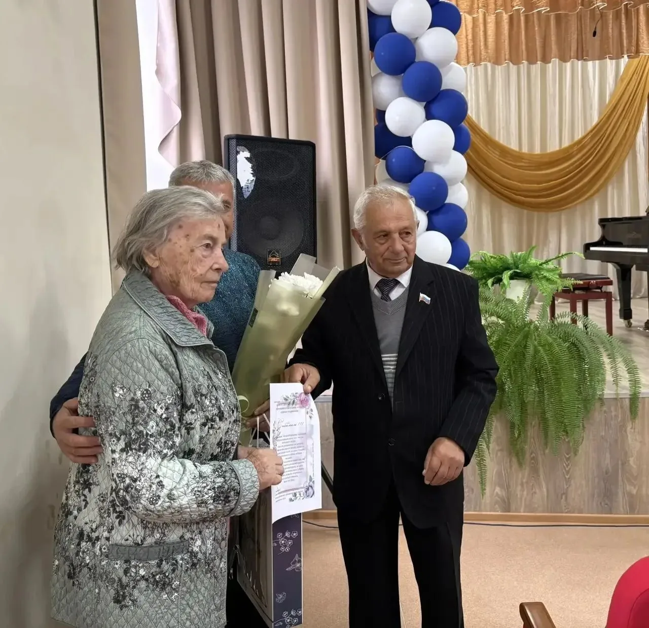 Праздник мудрости и уважения