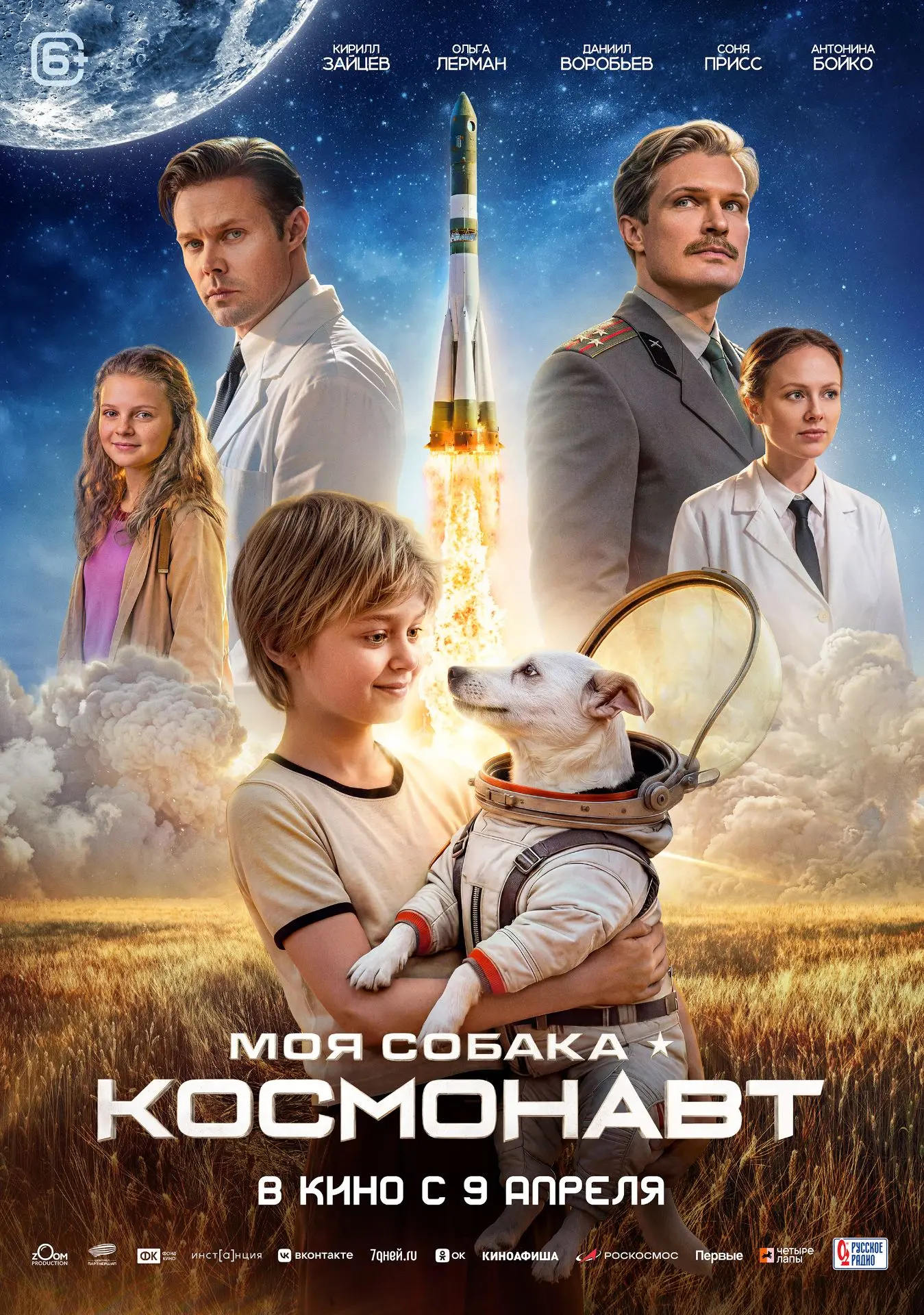 🎬🎬#киновдубовке на этой неделе 🎬🎬