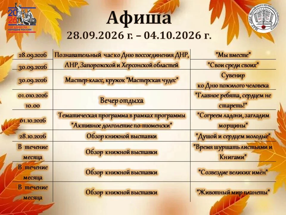 ☀ Доброе утро, дорогие друзья!