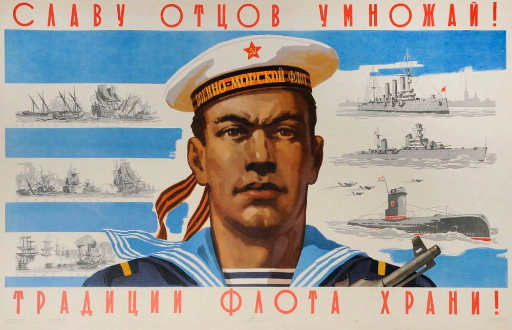 (А. Красицкая) 1959 год