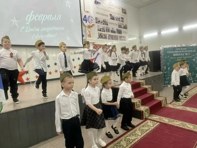 В нашей школе прошло торжественное мероприятие, посвящённое Дню защитника Отечества — 23 февраля В э