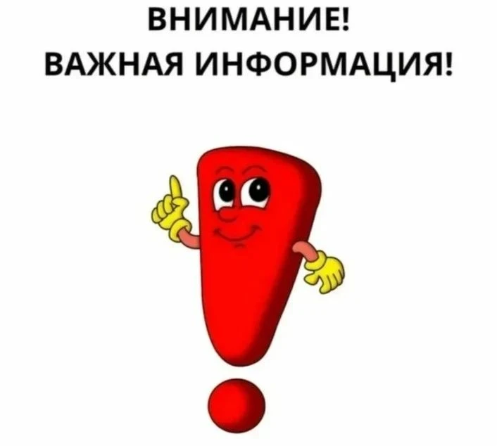 С 1 сентября по 15 октября 2026 года во всех образовательных организациях Варненского м...