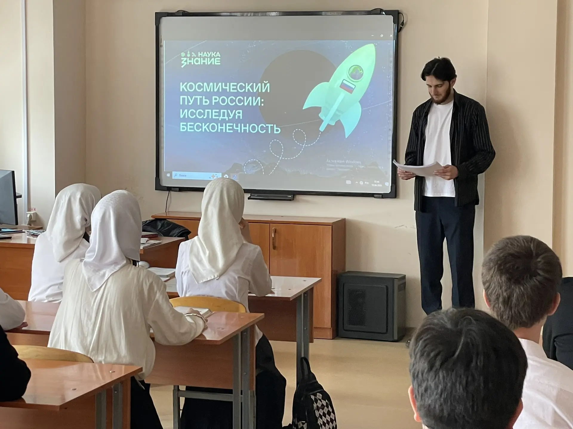 День космонавтики