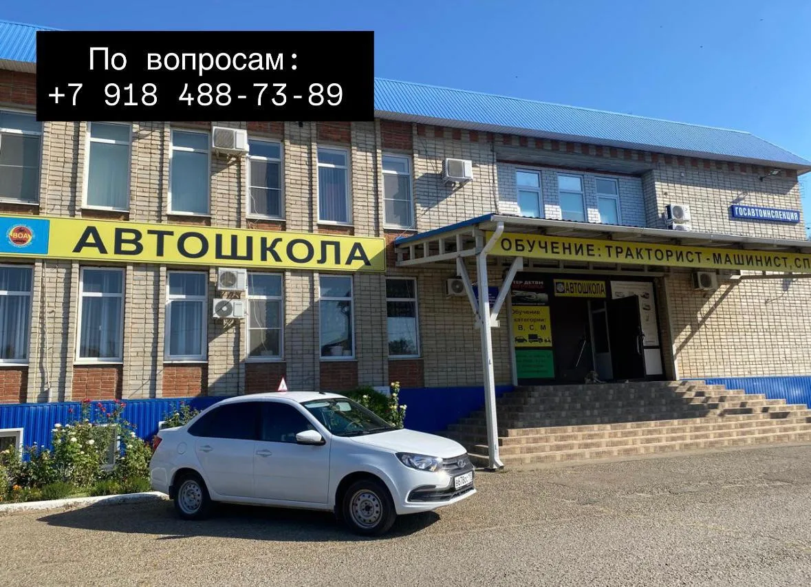‼️ВНИМАНИЕ‼️ В Автошколе Северского ВОА 🧑‍🎓  Осталось немного мест в группу на обучение категории 