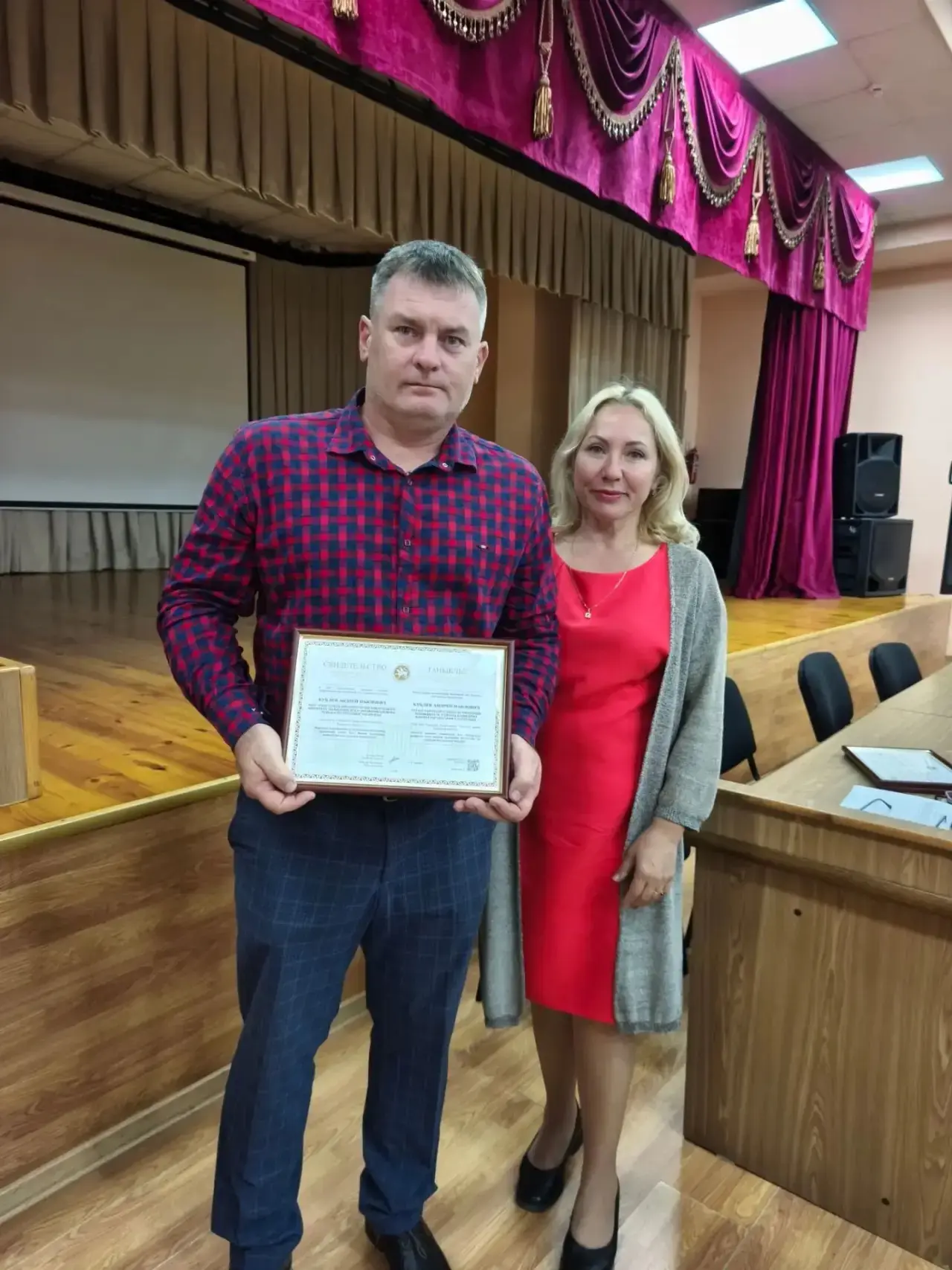 Учитель нашей школы – на Электронной доске почёта Республики Татарстан
