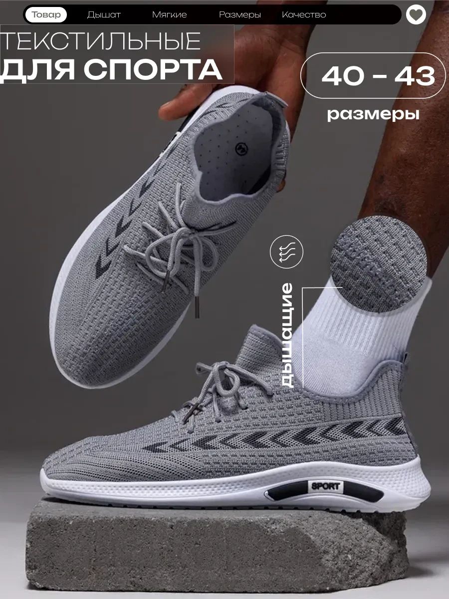 ⚡️ Кроссовки спортивные мужские l легкие, ЛЕОПАРД