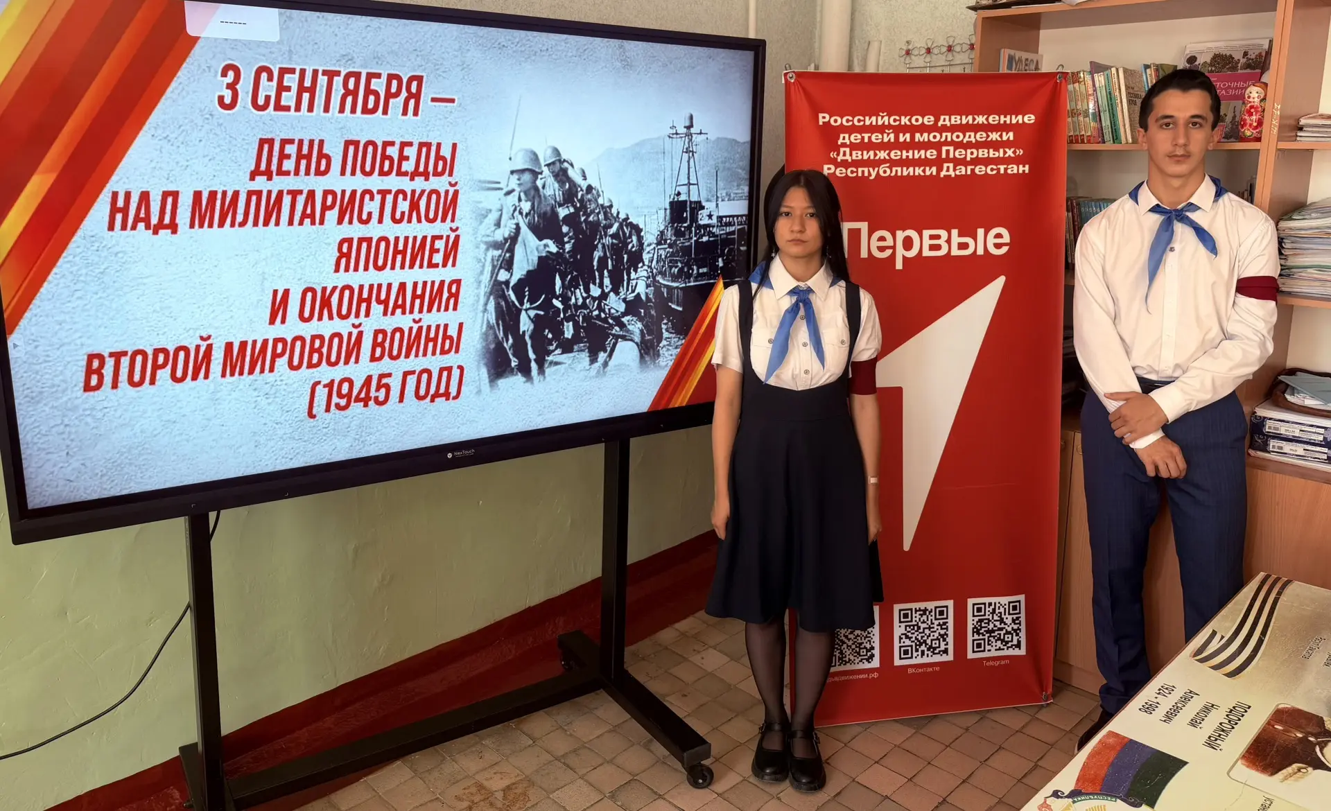 🎖️ «Последний аккорд войны: разгром милитаристской Японии»