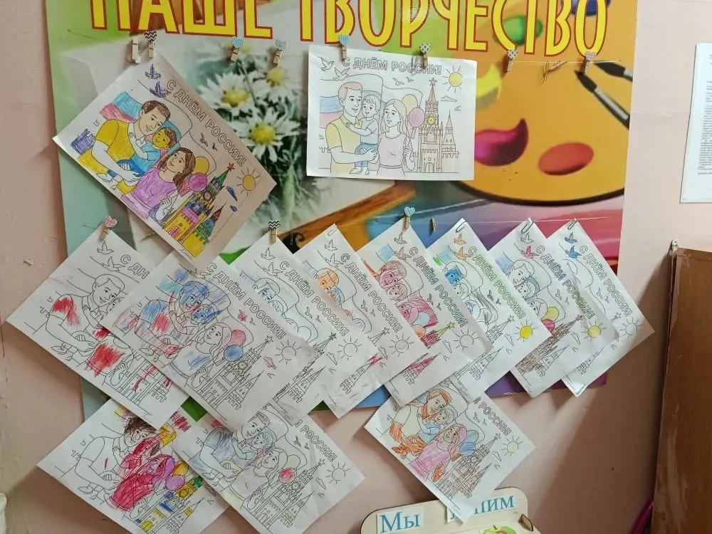 🎨 День России в группе "Непоседы": детские рисунки! 🎨