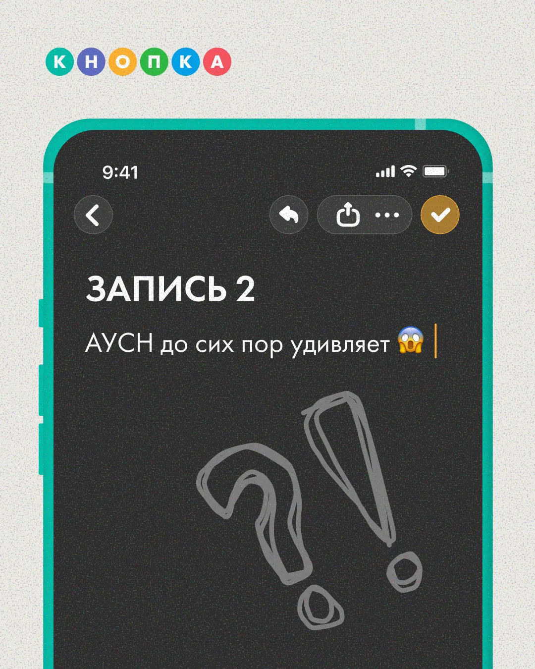 АУСН: есть ли выход?