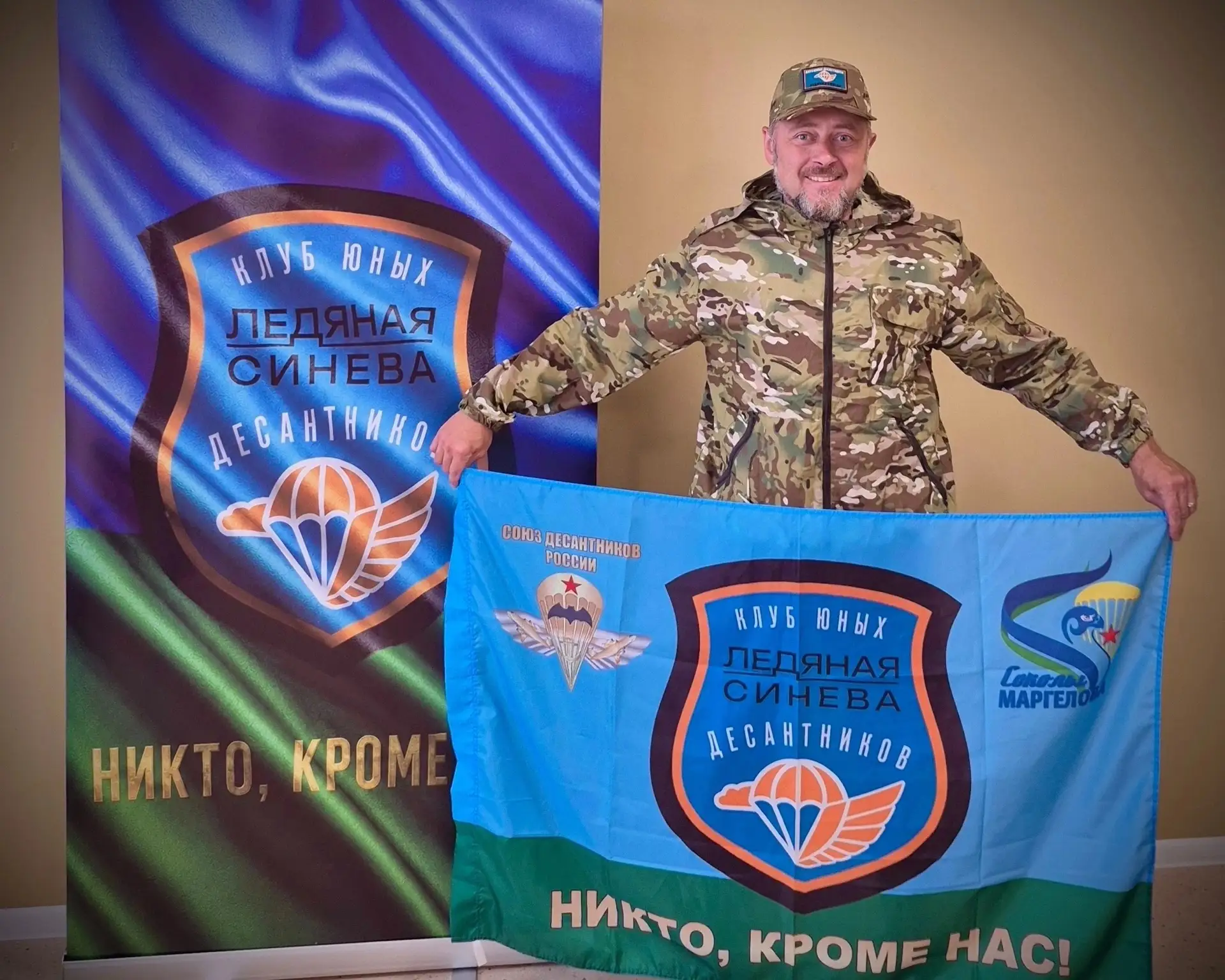 Никто, кроме нас! 🇷🇺
