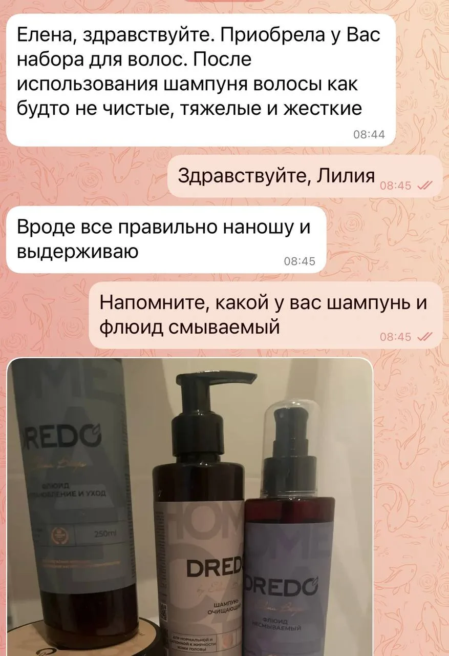 КАК СЭКОНОМИТЬ время и деньги на покупке ухода за волосами?