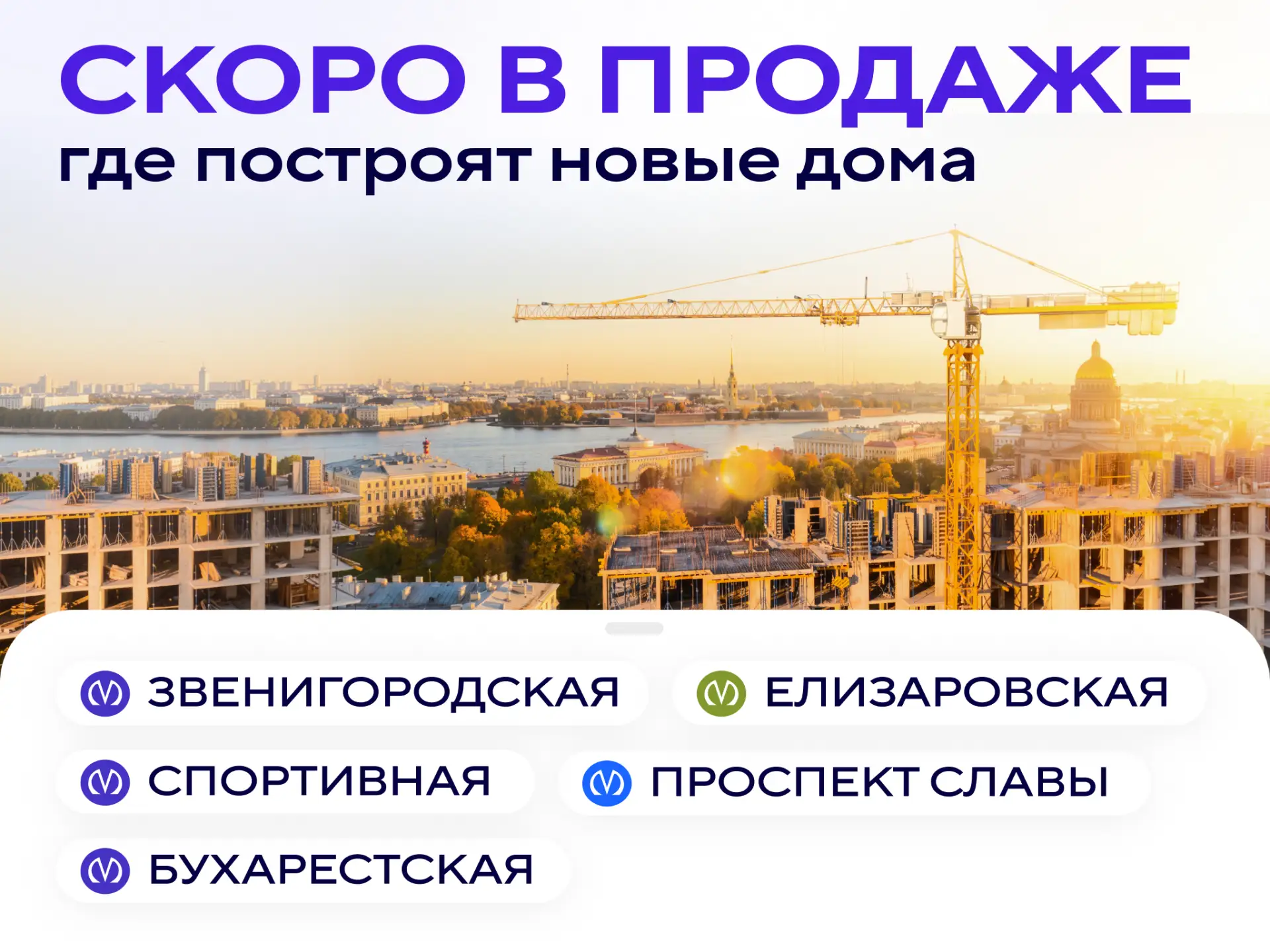 🌟 5 самых ожидаемых проектов Петербурга