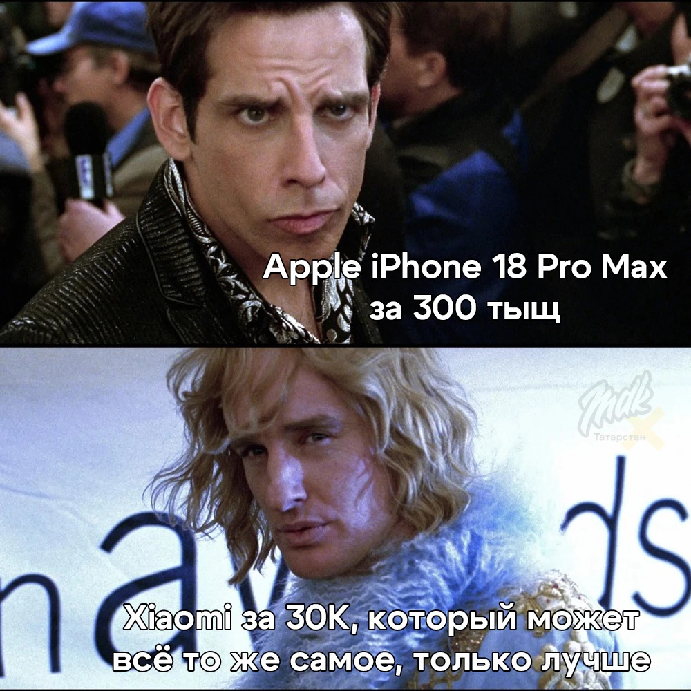 Зачем платить больше?