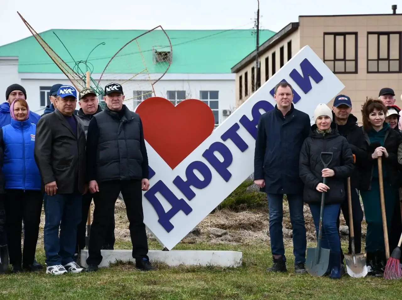 С любовью к Дюртюли!