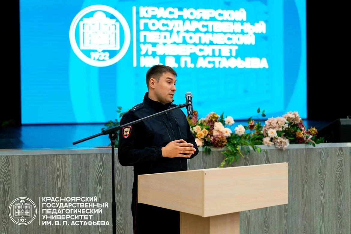 День солидарности в борьбе с терроризмом: первокурсникам КГПУ рассказали о правилах без...