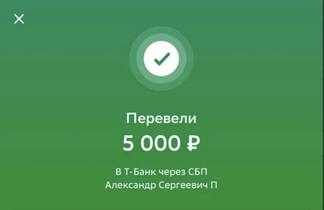 6 новых выплат — это 6 человек, которые приняли решение закрыть все долги и кредиты 🫡