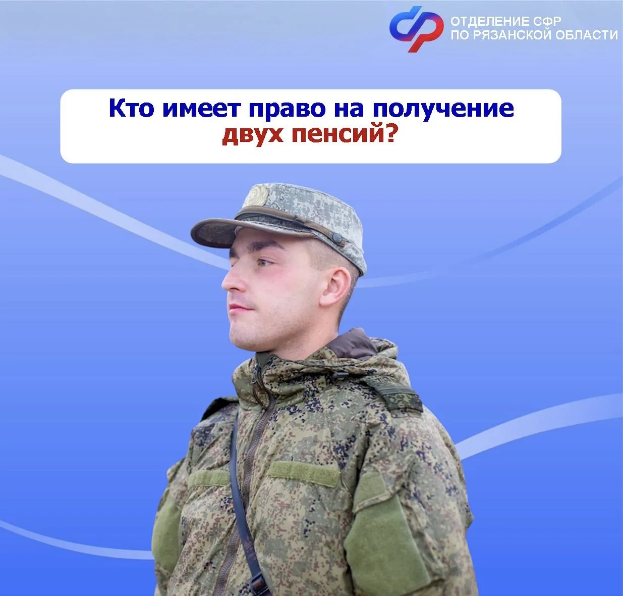 💳Право на одновременное получение государственной пенсии по инвалидности и страховой п...