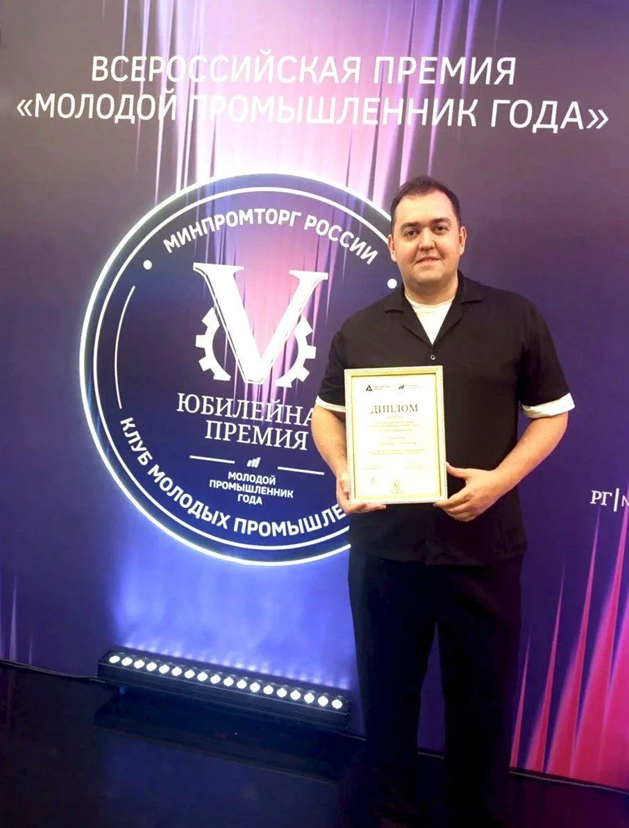 🏭 Развитие промышленного потенциала: директор «ТЕСАРТ» возглавит региональное объедине...
