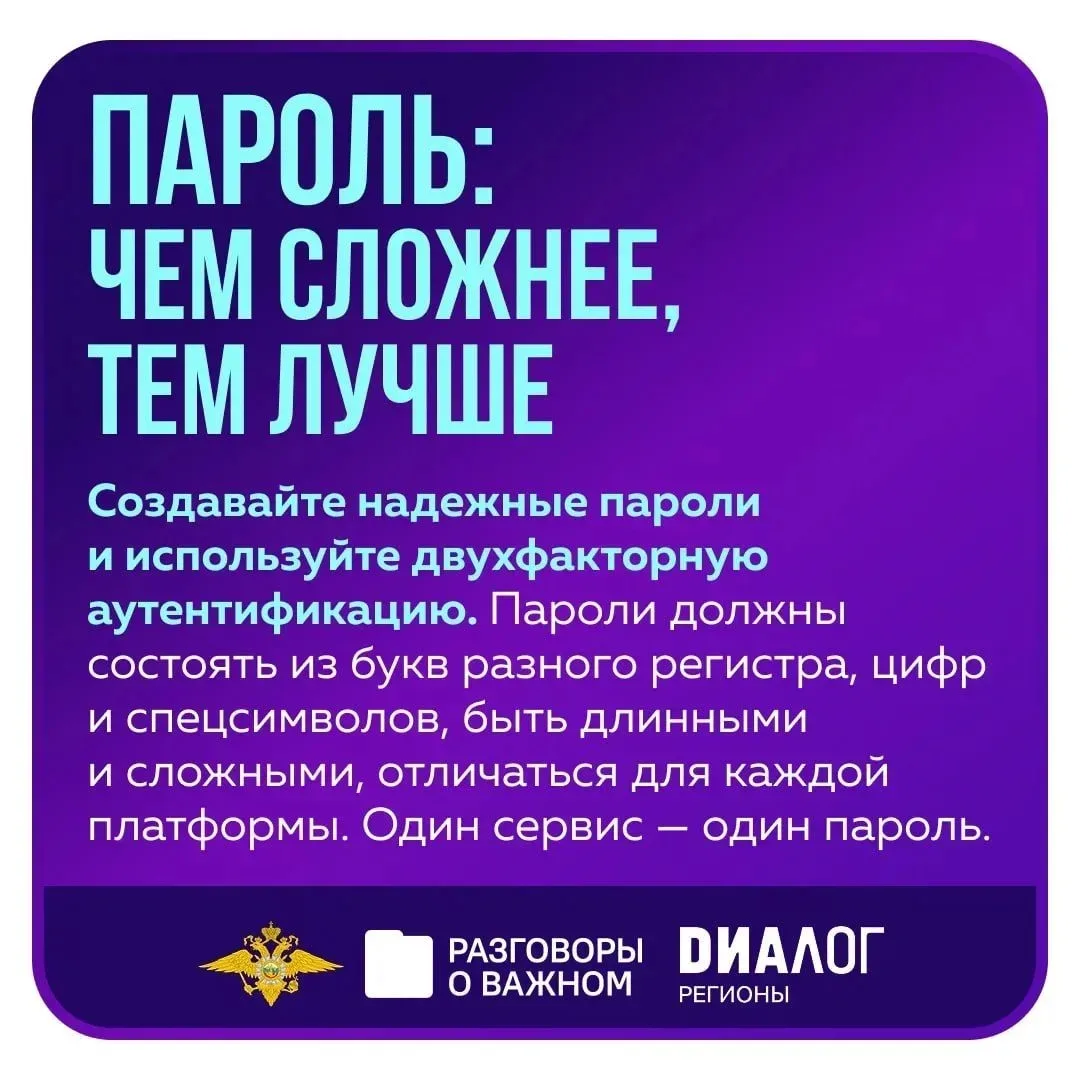 В понедельник, 2 марта, во всех школах России состоялось занятие цикла «Разговоры о важном (https://