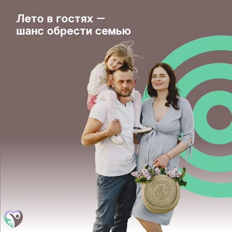 👨‍👩‍👦В Приамурье вновь стартует ежегодная акция «Каникулы в семье»: