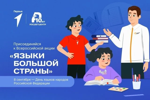 Дорогие учащиеся, родители и педагоги!