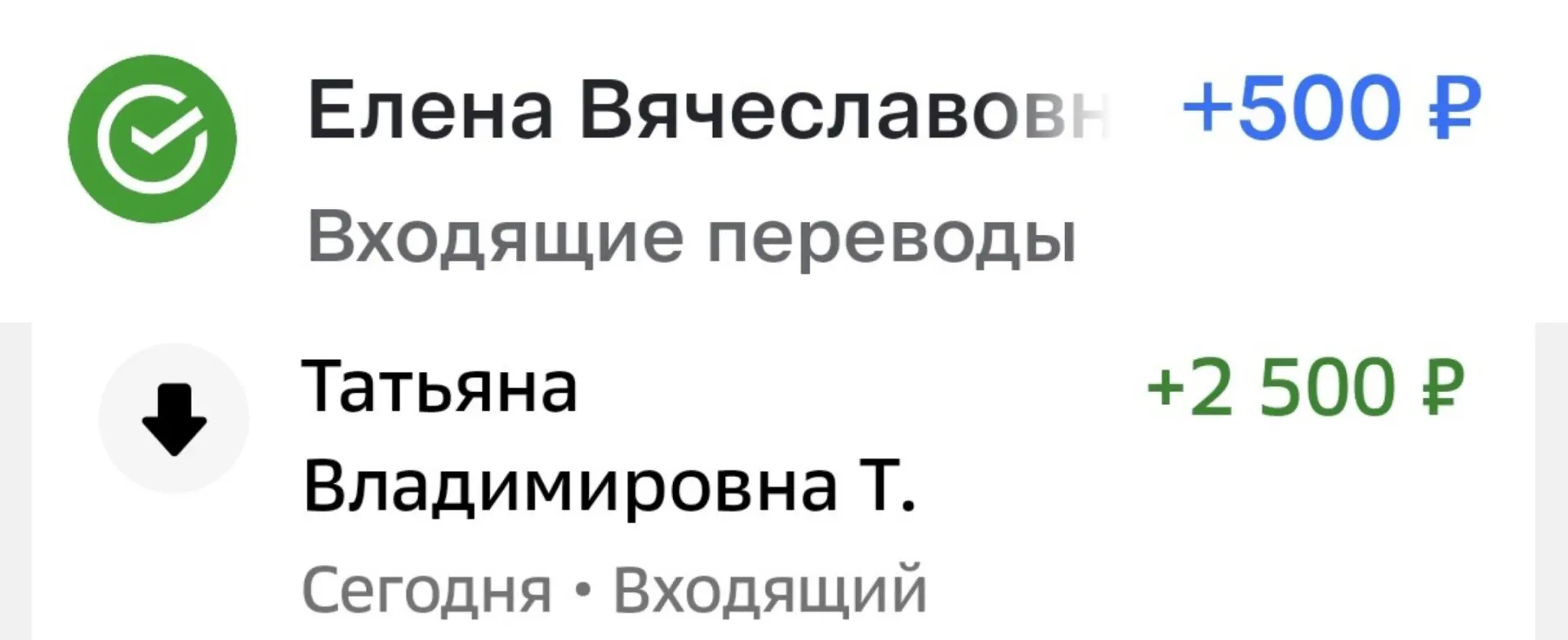 «Спасибо большое, друзья, за то, что вы есть и помогаете по-настоящему. Отложили на УАЗ, РЭБ и медиц