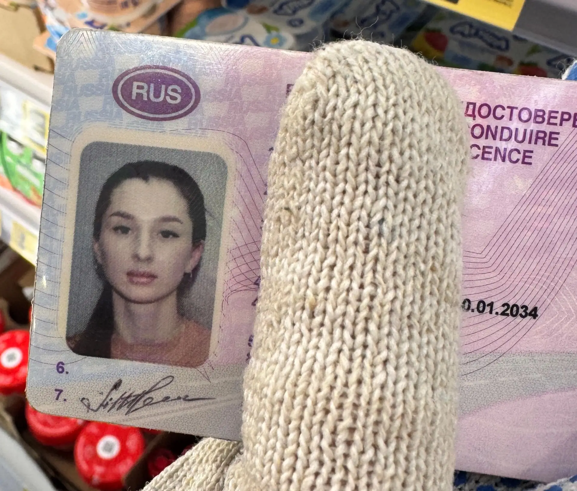 Здравствуйте, просьба : девушка с фото обратитесь пожалуйста в пятерочку поселка самбек .