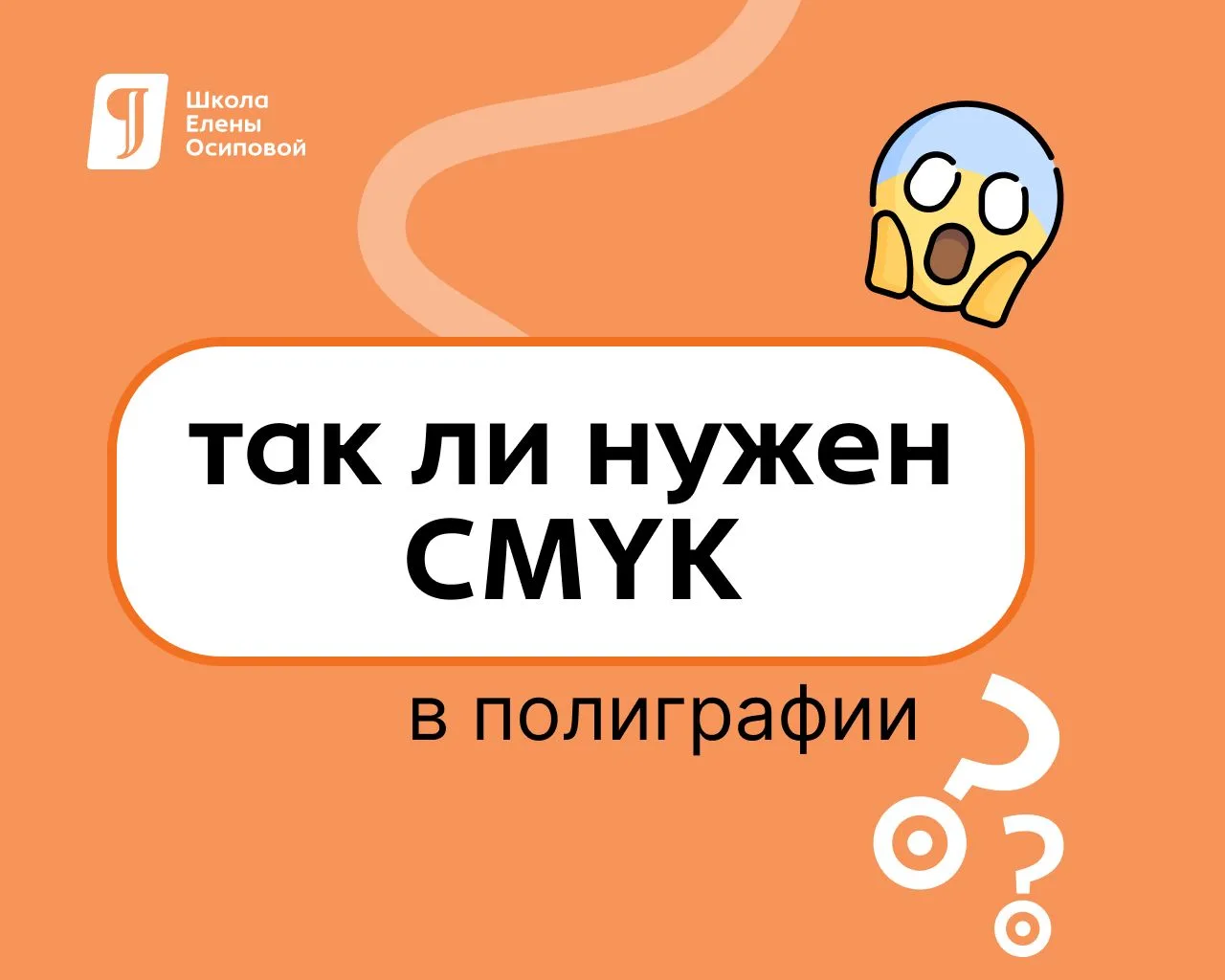 В моём телеграм-канале есть много подписчиков, которые работают с полиграфией профессио...
