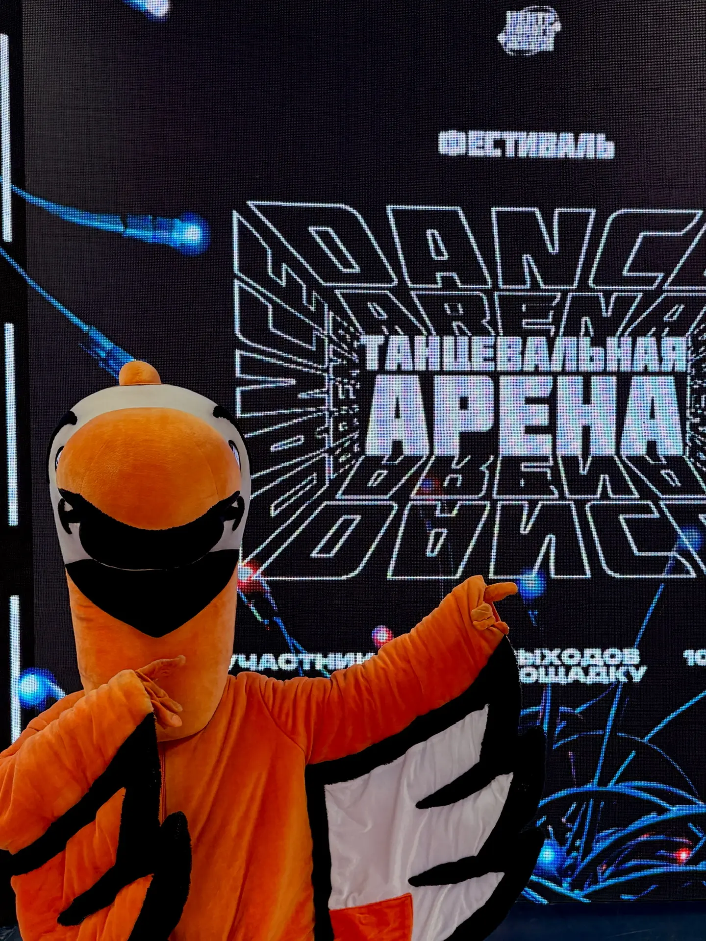 Додоша уже на «Танцевальной арене 2026» 🧡