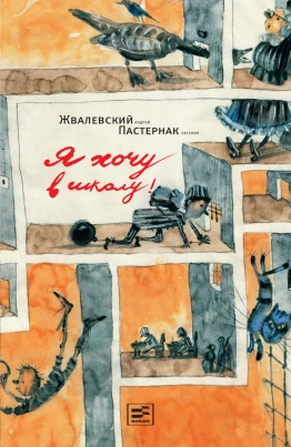 ✍️🎓 Книги, которые помогут подростку полюбить учиться

В переходный период с учёбой могут возникать