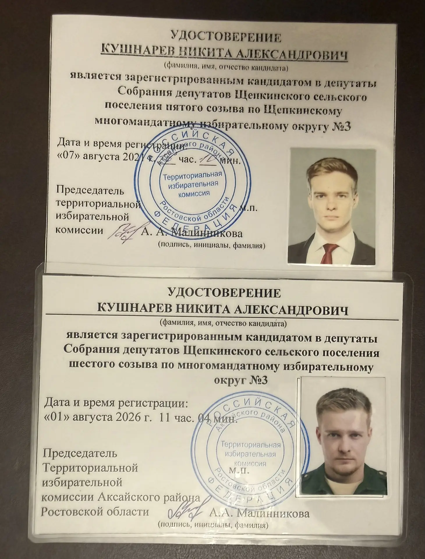 Медиа публикации