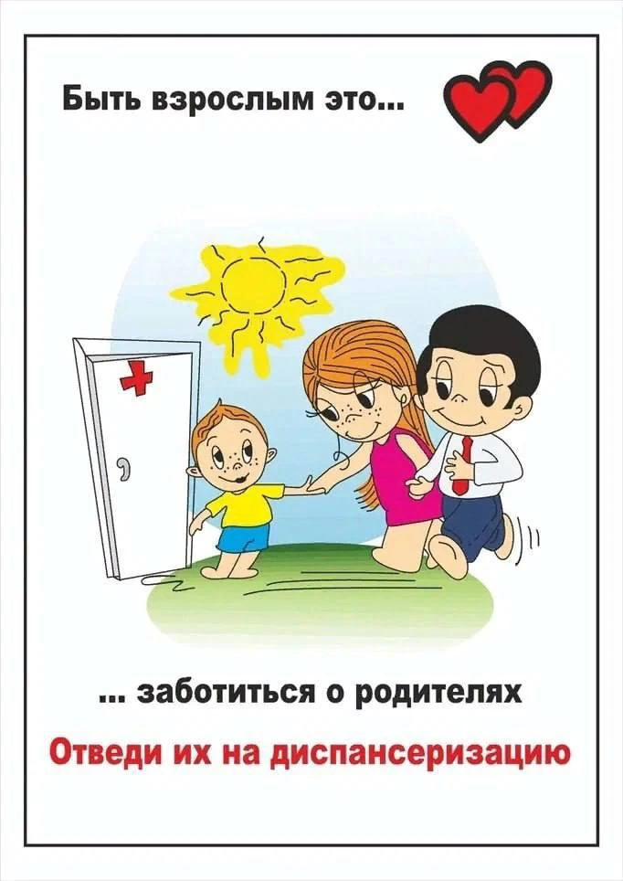 Сейчас полежу и пройдет…
