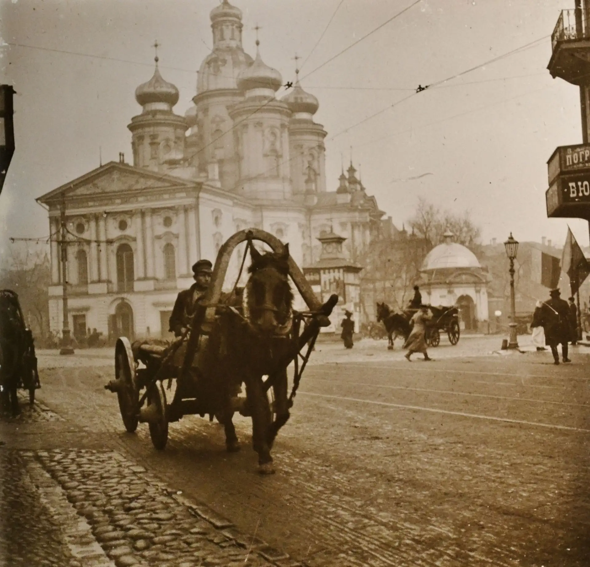 1908.Владимирская площадь.