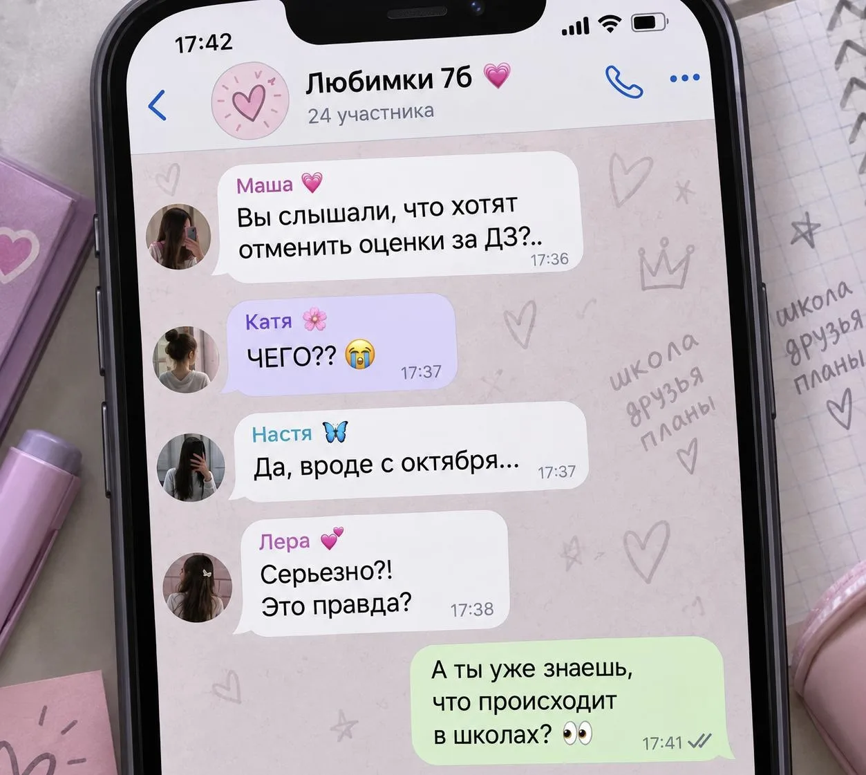 Изображение 1 к публикации «БРАВЛ СТАРС»