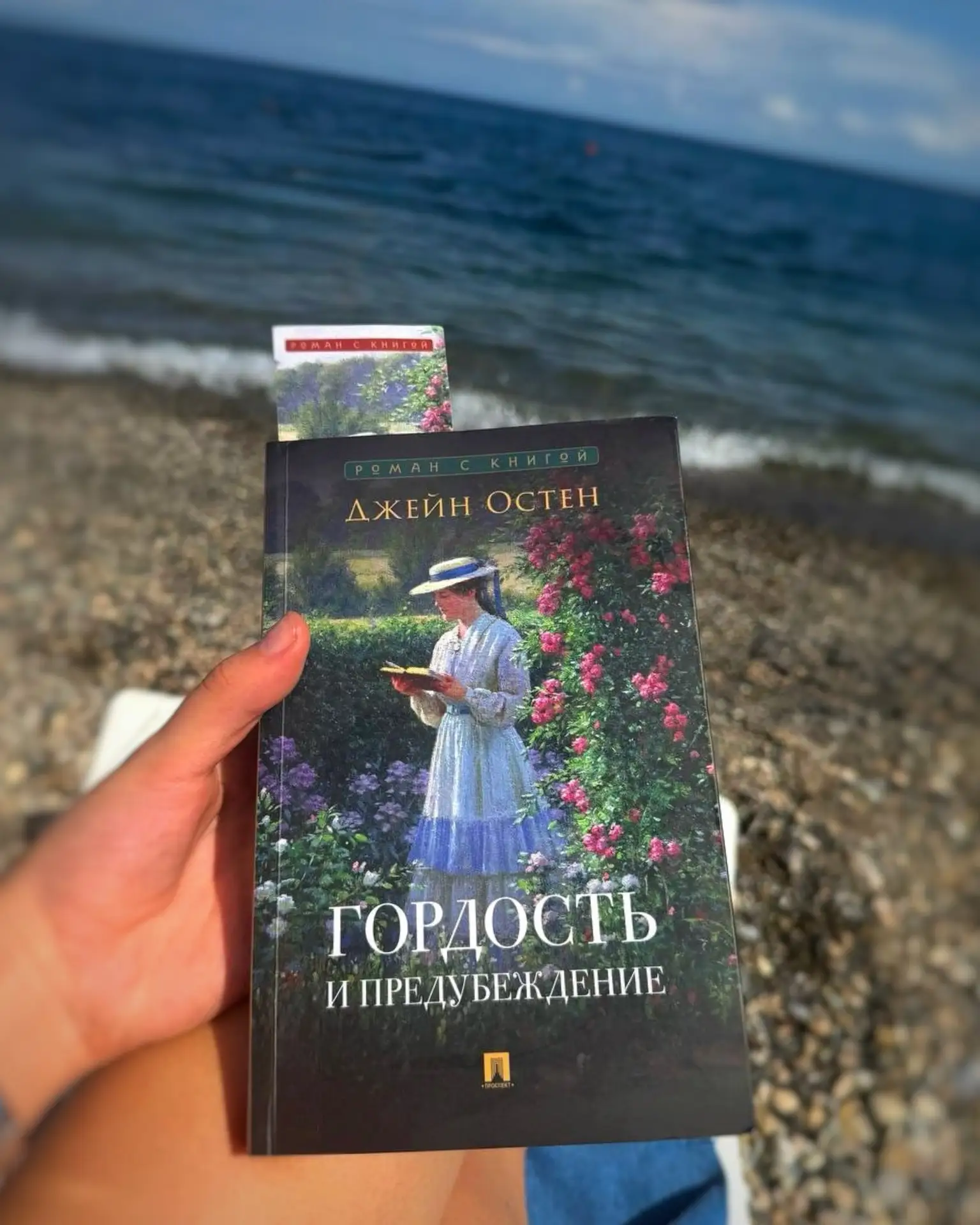 Суббота, море 🌊, книга - идеальное же сочетание👌🏻

Отличных вам выходных, теплого моря и интересн