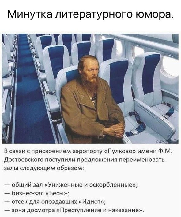 Мемы в студию!