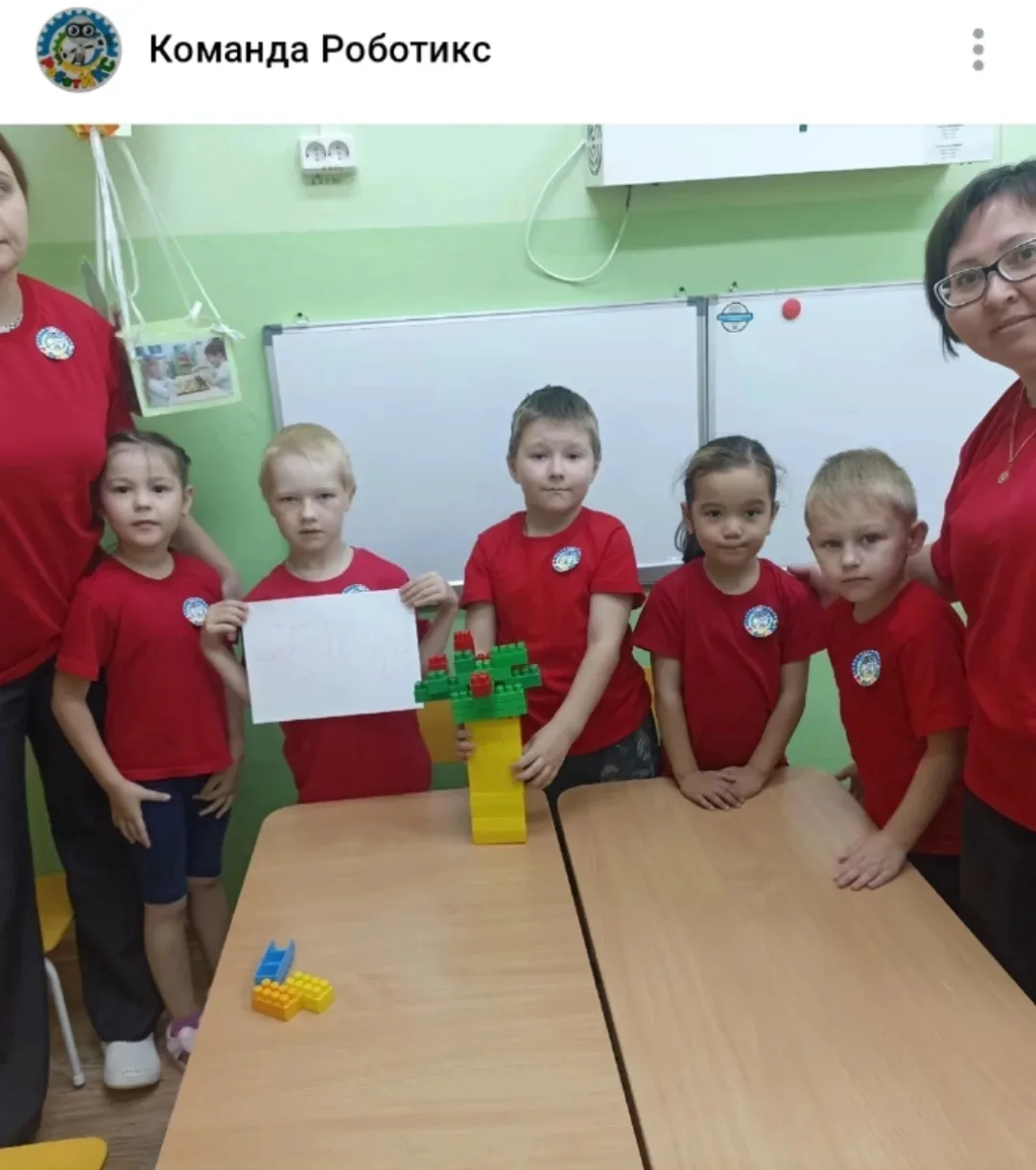 Кружок «Мой робот»: где фантазия становится реальностью! 🤖